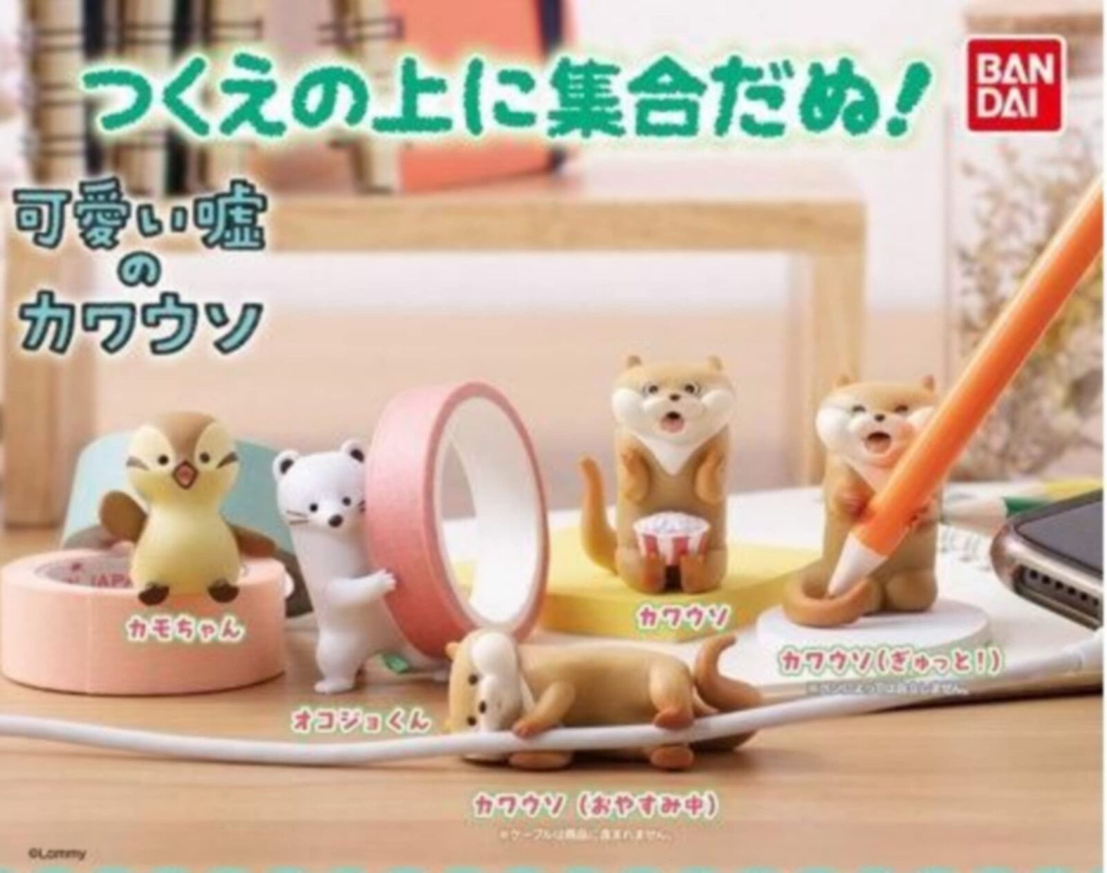 Bandai Otters On The Desk Mini Figure All 5 Types Set Capsule Toy Gacha Japan